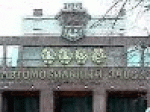 На реализацию инвестиционной программы