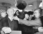Захват
