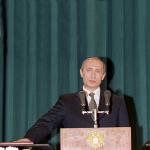 Юбилей