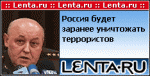 На турецком медном руднике спасены восемь горняков