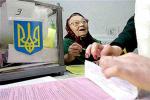 Итог ясен – осталось два кандидата