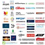 Международный фестиваль