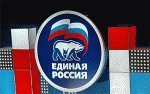 Медвежьи