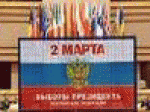 Россия