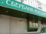 Лидеры падения - Сбербанк и