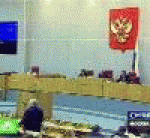 Предложение