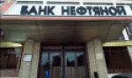 Было
