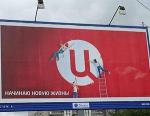 Лужков хочет стать телезвездой