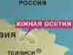 Южная Осетия всегда была верна России