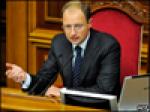 Полный развал