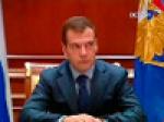 Рабочая поездка