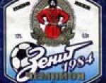 Впервые в истории