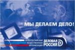 Стартует Всероссийский Конкурс молодых журналистов