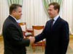 Привет Фиделю