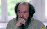 К истории уникального интервью