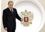 Правительство сформировано