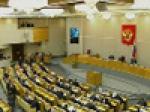 Признать независимость